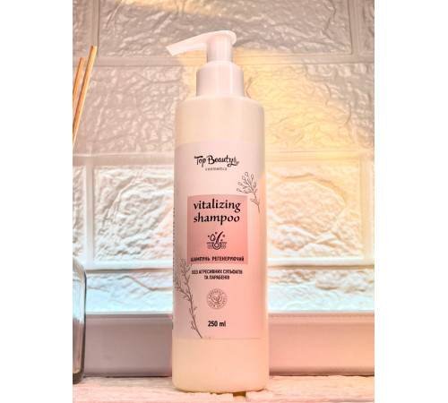 Шампунь проти випадіння та для активного росту волосся Top Beauty 250 мл