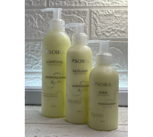 Набір для реконструкції волосся Soika "Формула блиску " (шампунь, бальзам, крем)