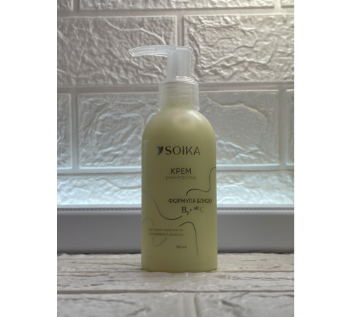 Крем - реконструктор для волосся "Формула блиску " Soika 150 мл