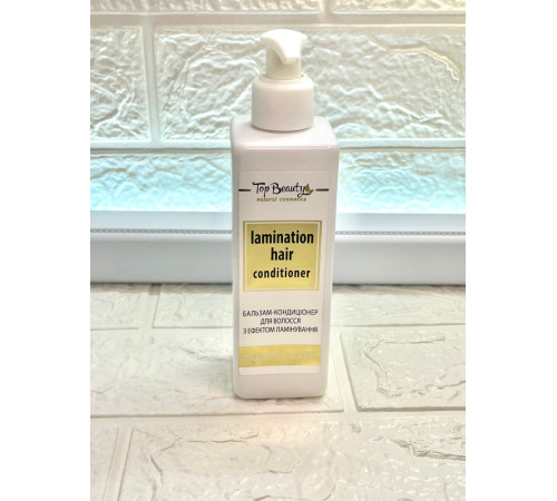 Бальзам-кондиціонер для волосся з ефектом ламінування Top Beauty 250 мл