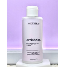 Охолоджувальний тонер для обличчя для боротьби з набряками HOLLYSKIN Artichoke Skin Rerfecting Toner 150 мл