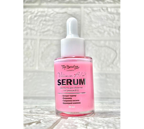 Сироватка для обличчя з вітаміном В12 Top Beauty 30 мл