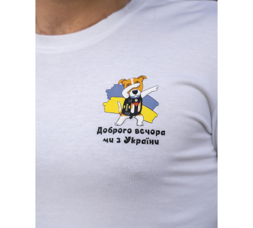 Футболки з патріотичними принтами Футболка біла "Патрон" малий пр.