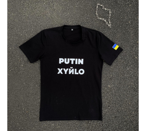 Футболки з патріотичними принтами Футболка чоловіча "Putin Xyйlo" Intruder чорна
