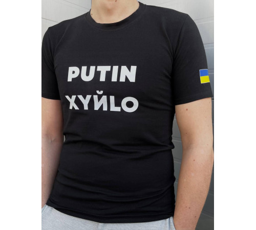 Футболки з патріотичними принтами Футболка чоловіча "Putin Xyйlo" Intruder чорна