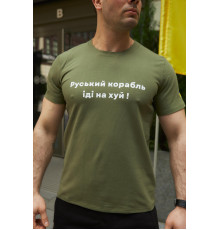 Футболки з патріотичними принтами Футболка чоловіча "Руський корабль" Intruder хакі