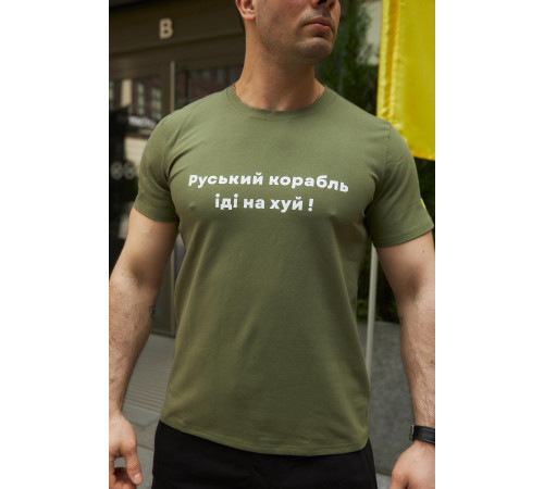Футболки з патріотичними принтами Футболка чоловіча "Руський корабль" Intruder хакі
