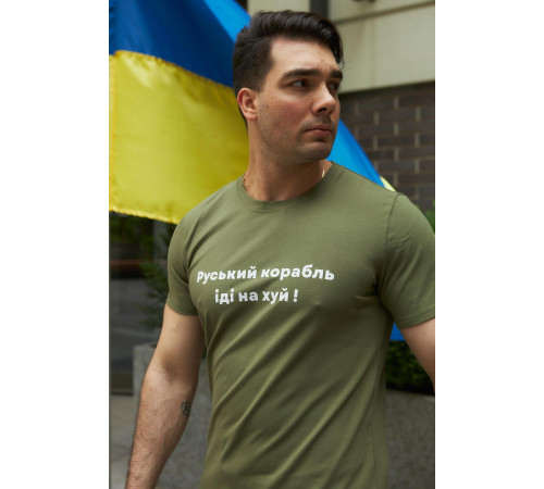 Футболки з патріотичними принтами Футболка чоловіча "Руський корабль" Intruder хакі