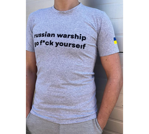 Футболки з патріотичними принтами Футболка чоловіча "Russian warship" Intruder сіра