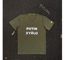 Футболки з патріотичними принтами Футболка чоловіча "Putin Xyйlo" Intruder хакі