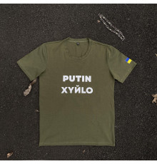 Футболки з патріотичними принтами Футболка чоловіча "Putin Xyйlo" Intruder хакі