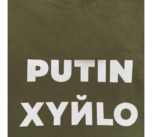 Футболки з патріотичними принтами Футболка чоловіча "Putin Xyйlo" Intruder хакі
