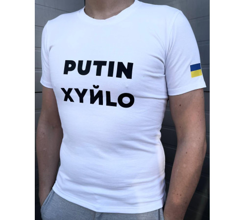 Футболки з патріотичними принтами Футболка чоловіча "Putin Xyйlo" Intruder біла