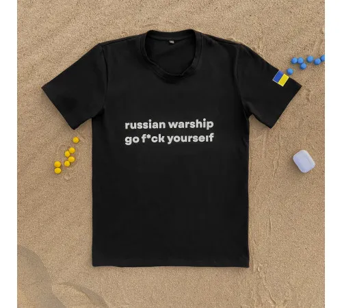 Футболки з патріотичними принтами Футболка чоловіча "Russian warship" Intruder чорна