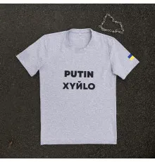 Футболки з патріотичними принтами Футболка чоловіча "Putin Xyйlo" Intruder сіра