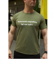 Футболки з патріотичними принтами Футболка чоловіча "Руський корабль" Intruder хакі