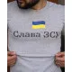 Футболки з патріотичними принтами Футболка чоловіча з прапором "Cлава ЗСУ" Intruder сіра