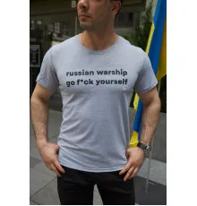 Футболки з патріотичними принтами Футболка чоловіча "Russian warship" Intruder сіра