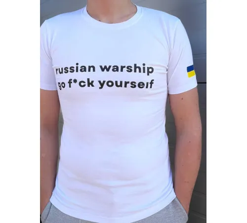 Футболки з патріотичними принтами Футболка чоловіча "Russian warship" Intruder біла