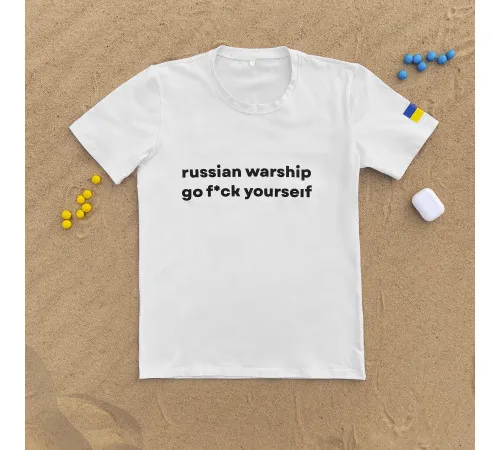 Футболки з патріотичними принтами Футболка чоловіча "Russian warship" Intruder біла